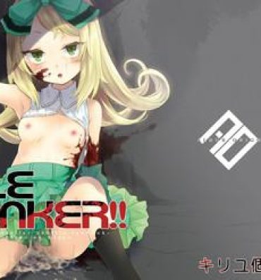 Milk PileBunker!!- Atelier shallie hentai Deep
