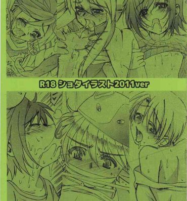 Spy 【コピー誌】R18ショタイラスト2011ver- Cardfight vanguard hentai Kid icarus hentai Beyblade hentai Class Room