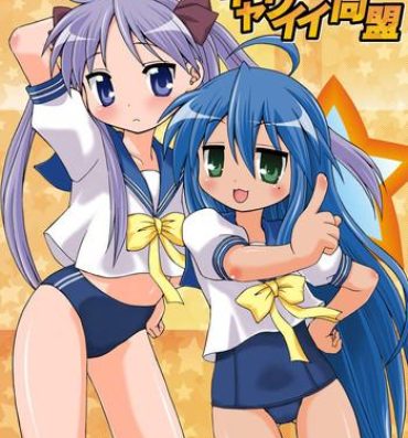 Sluts Sailor Fuku Kyawaii Doumei- Lucky star hentai Double