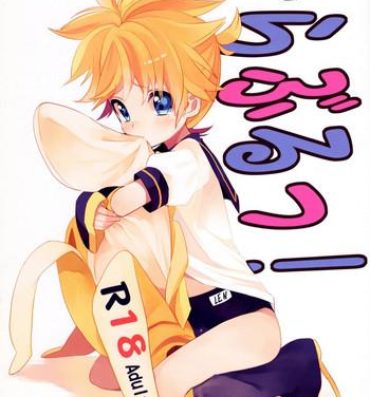 Gay Sex Seraburu! | Sailor-Bloomers!- Vocaloid hentai Bush