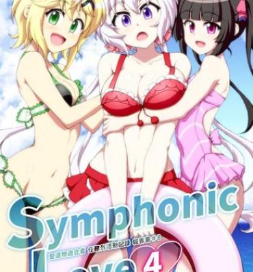 Hot Girls Getting Fucked Symphonic Love 4- Senki zesshou symphogear hentai Behind