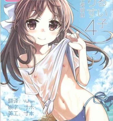 Spooning Warui Ko Arisu 4- The idolmaster hentai Mas