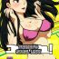Naked Sex Yukikomyu! | Yukiko's Social Link!- Persona 4 hentai Thailand