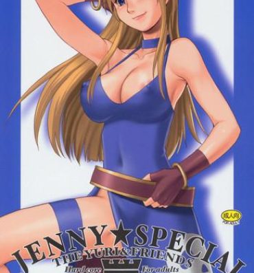 Fat Yuri & Friends Jenny Special- King of fighters hentai Twistys