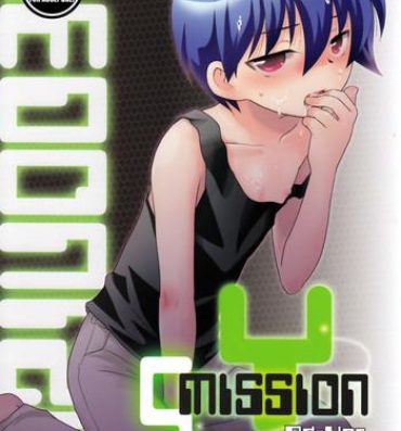 Cut Ad-Hoc – Mission Y5- Omoikkiri kagaku adventure sou nanda hentai Grandma