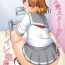 Teamskeet Bou Ninki School Idol Toilet Tousatsu vol. 4- Love live sunshine hentai The