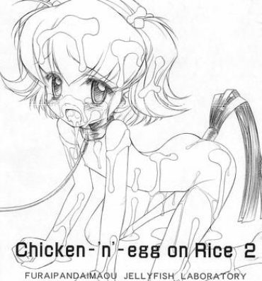 Long (C68) [Furaipan Daimaou (Chouchin Ankou)] Chicken-'n'-egg on Rice 2 (Tottoko Hamtaro)- Hamtaro hentai Close