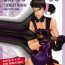 Squirting Cattleya Maniac- Queens blade hentai Spy Cam