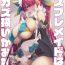 Best Blow Job Cosplay maid ha okazu atsukai ga osuki- Original hentai Sola