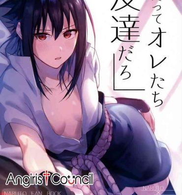 Gay Longhair Datte Ore-tachi Tomodachi daro- Naruto hentai Girl Get Fuck