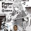 Pickup Finger Tip | 指尖 Amatuer