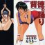 Hotwife Haitoku no Odori – Dance Partner Women Sucking Dicks