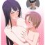 Small Tits Haru-kun to Yukina Senpai Woman