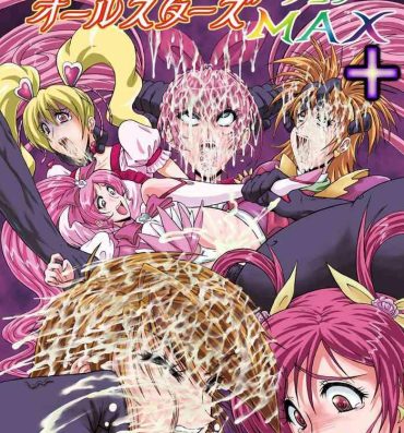 Fuck My Pussy Hard Hellcure All Stars Ryona MAX +Plus- Pretty cure hentai Curvy
