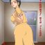 Gordibuena 『Housewife anal slave Yumiko』 9th Story 「Anal Birth」 Extreme