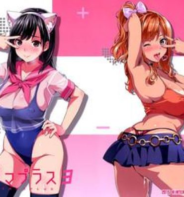 Striptease Mana Tama Plus 3- Love plus hentai Hotporn
