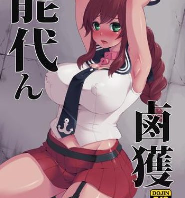 Sofa Noshiron Rokaku- Kantai collection hentai Raw