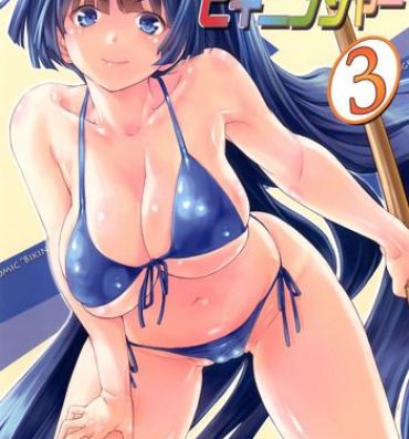 Women Sucking Dicks Sukumizu Sentai Bikininger 3 Hot Brunette