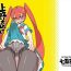 Hairy Ueno-san ni Oshiri Ijirareru Hon- Ueno-san wa bukiyou hentai Gay Sex
