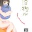 Face Sitting [Zokubutsu.zip (Asuka)] Zokubutsu.zip (4) Gomu [English] [Digital]- Original hentai Close