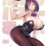Roludo にじそうさく04『推しのバニー本。』DL版- Nijisanji hentai Cam Porn