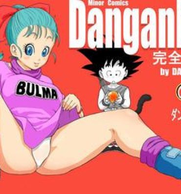 Body Danganball Kanzen Mousou Han 01- Dragon ball hentai Amateurs