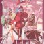 Hermana FF Ninenya Kaiseiban- Final fantasy ix hentai Realamateur