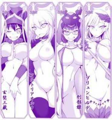 Titjob FGO Zenra Series- Fate grand order hentai Nasty Porn