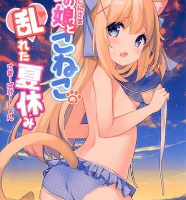 Thief Goshujin-sama to Koneko no Midareta Summer Vacation- Original hentai Mature Woman