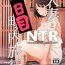 Huge Dick Hitozuma to NTR Chounai Ryokou- Original hentai Perra