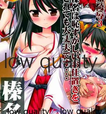 Big Black Cock Kanmusu Ryoujoku 3 Haruna wa Hazukashii Oshioki o Sarete mo Daijoubu desu…- Kantai collection hentai Dando