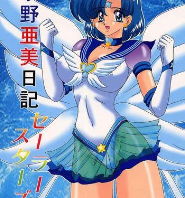 Yoga Mizuno Ami Nikki Sailor Stars- Sailor moon hentai Gay Dudes
