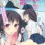 Tiny Girl Mysterious Kanojo – Mysterious My girlfriend Gay Rimming