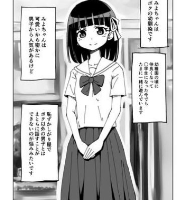 Cumming Osananajimi Saimin Choukyou Nikki- Original hentai Virtual