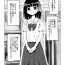 Cumming Osananajimi Saimin Choukyou Nikki- Original hentai Virtual