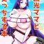 Massage Creep Raikou Mama to Ecchi suru Hon- Fate grand order hentai Sex