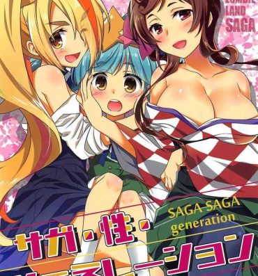Celebrity Sex SAGA SAGA generation- Zombie land saga hentai Cream Pie