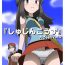 Arabe 「Shujinkouzu」 Eroi no Vol.2- Pokemon hentai Young Petite Porn
