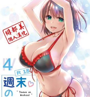 Blackdick Shuumatsu no Tawawa 4 – Tawawa on Weekend- Getsuyoubi no tawawa hentai Anal Sex