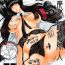 Thief Urabambi Vol. 57 Taihai no Koutetsu Fujin- Girls und panzer hentai Hotfuck