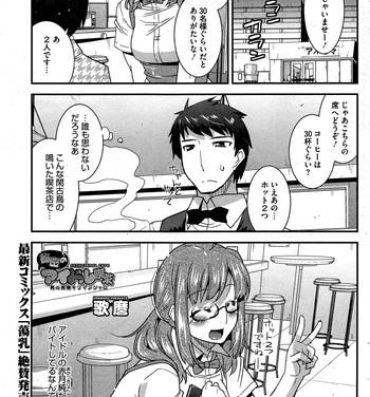 Climax [Utamaro] Himitsu no Idol Kissa – Secret Idol Cafe Ch. 1-7 Free Fucking