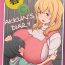Hot Akkun no Nikkichou | Akkun's Diary- Its not my fault that im not popular hentai Sunohara-sou no kanrinin-san hentai Gay Shop