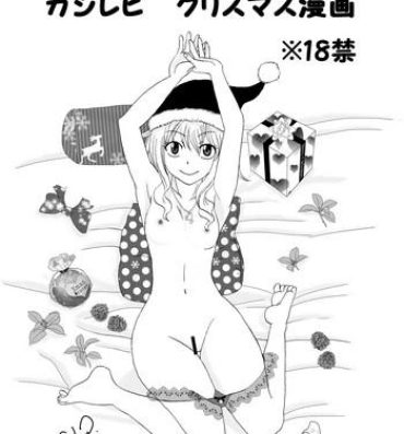 Freeporn GajeeLevy Christmas Manga- Fairy tail hentai Monstercock