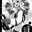 Cam Porn [LemonMaiden (Aoi Masami)] Kedamono Gokko -Beast Mode- | Beast Danger (Fate/kaleid liner Prisma Illya)  [English] [EHCOVE] [Digital]- Fate kaleid liner prisma illya hentai Adult Toys