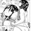 Massage Creep Aoiko   Payback Ch. 1-2 Horny Slut