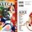 Chibola Comic Alice Collection Vol.2 Mmd