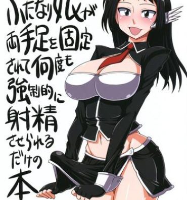 Boob Futanari Musume ga Ryouteashi o Kotei Sarete Nando mo Kyousei-teki ni Shasei Saserareru dake no Hon Free Rough Sex Porn