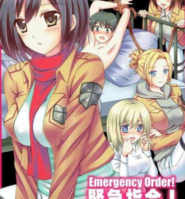 Moreno Kinkyuu Shirei! | Emergency Order!- Shingeki no kyojin hentai Menage