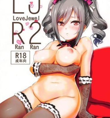 Rubdown LJR2- The idolmaster hentai Colegiala