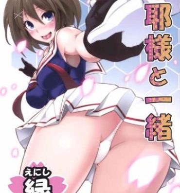 Big Natural Tits Maya-sama to Issho en- Kantai collection hentai Travesti